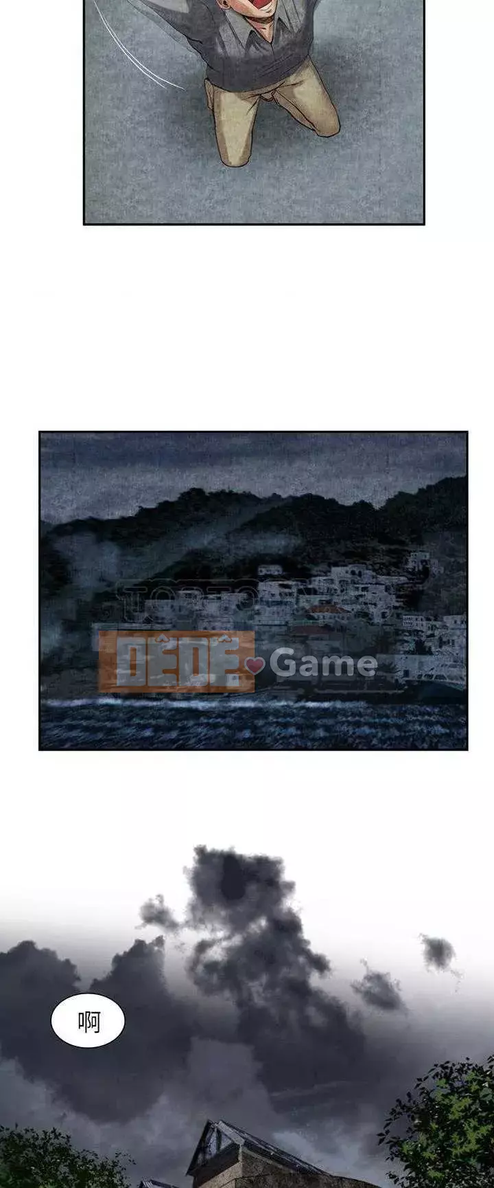 đi Kojima Chương 1-40