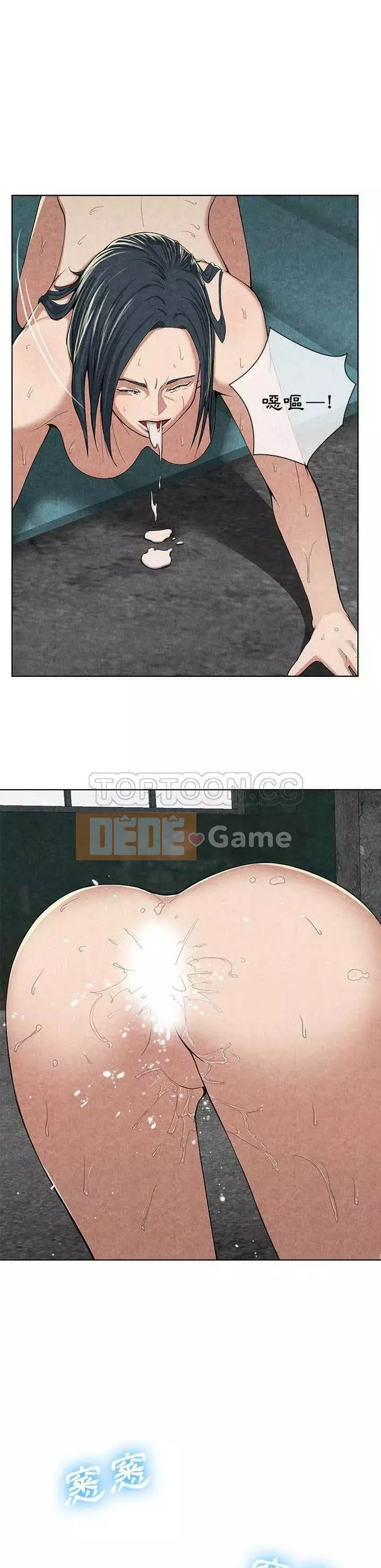 đi Kojima Chương 1-40