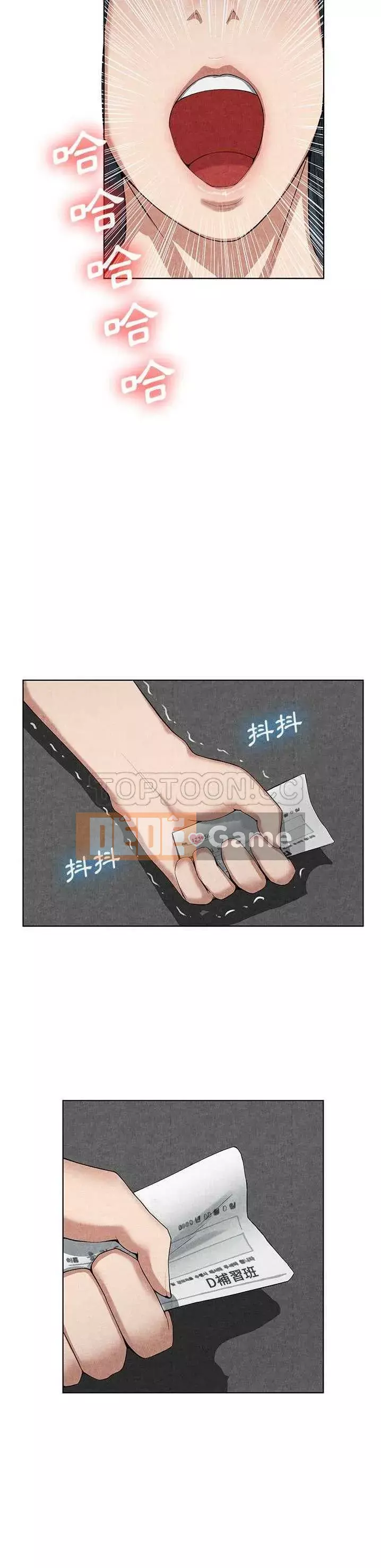 đi Kojima Chương 1-40