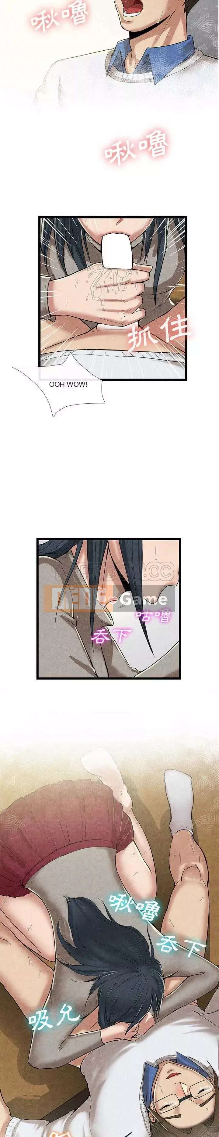 đi Kojima Chương 1-40