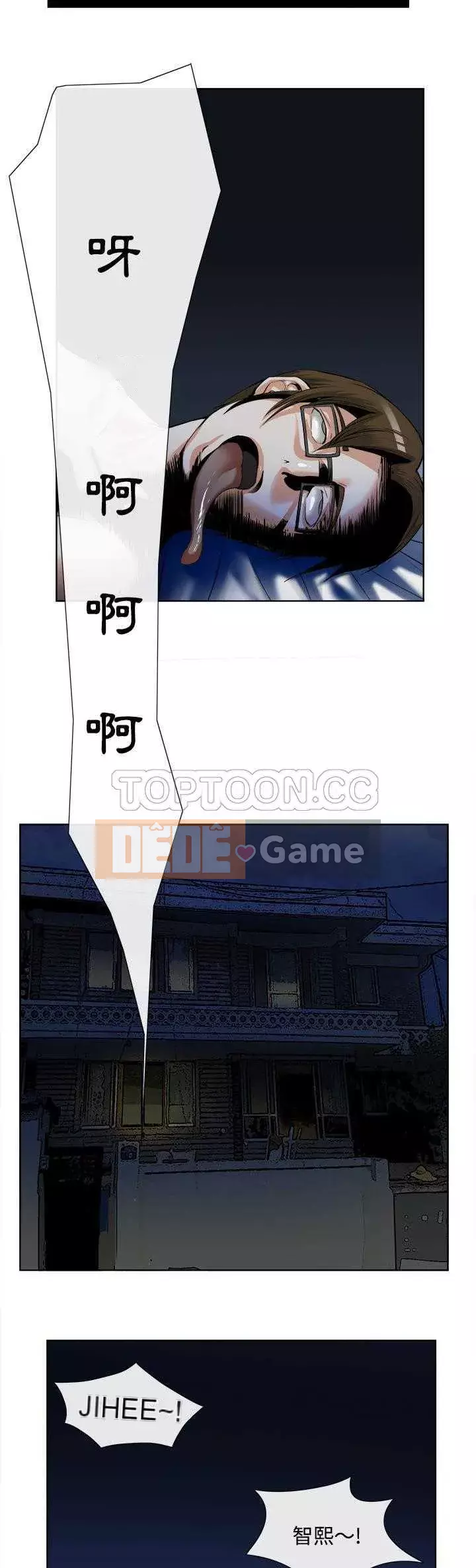 đi Kojima Chương 1-40