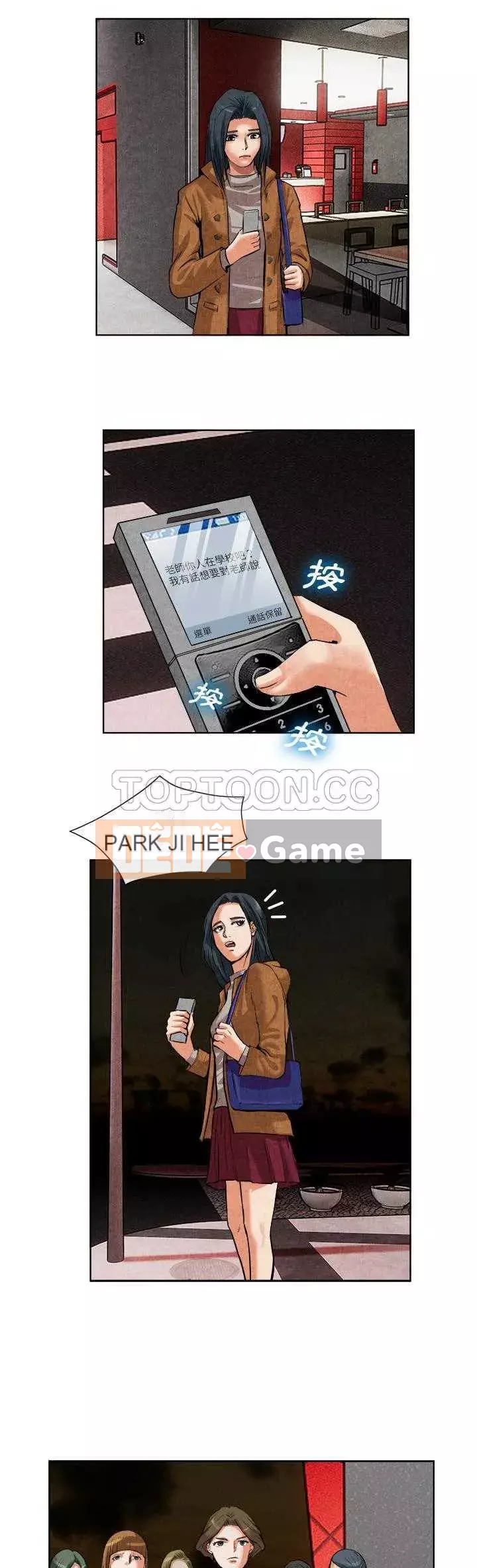 đi Kojima Chương 1-40