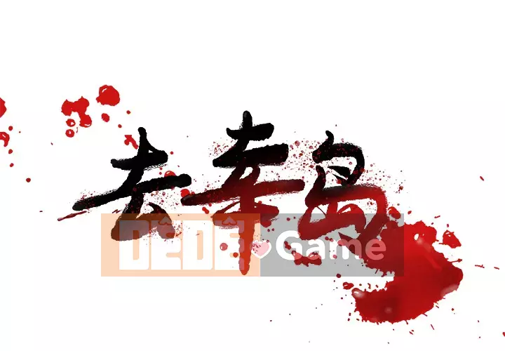 đi Kojima Chương 1-40