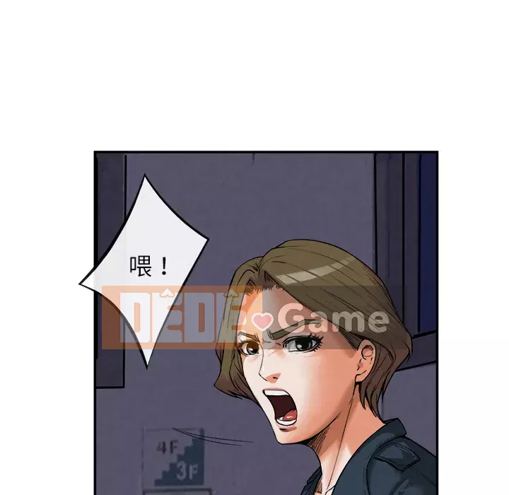 đi Kojima Chương 1-40