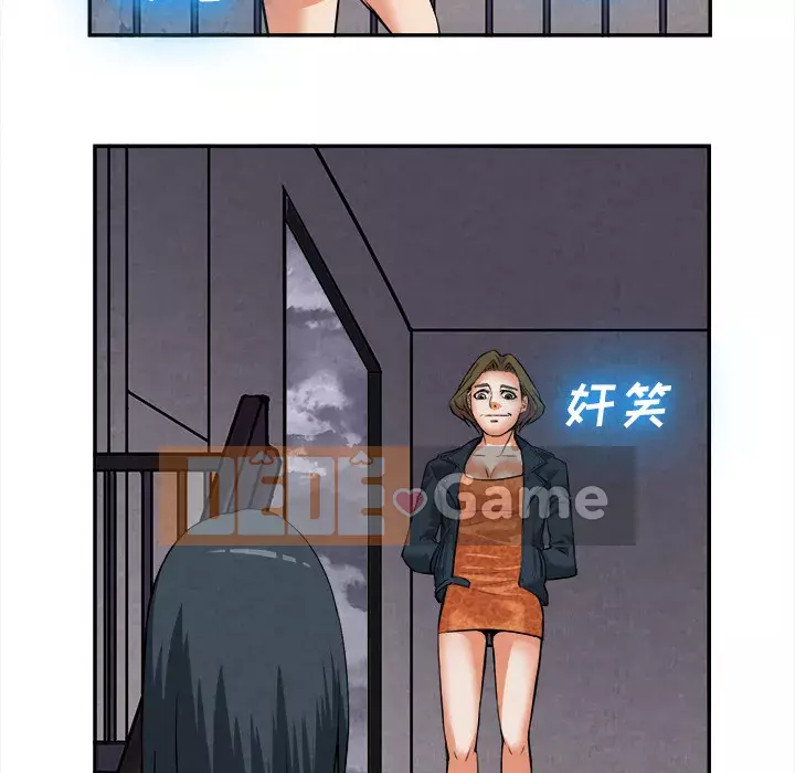 đi Kojima Chương 1-40