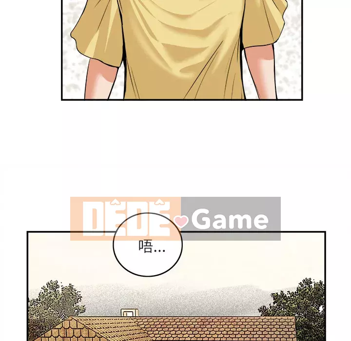 đi Kojima Chương 1-40