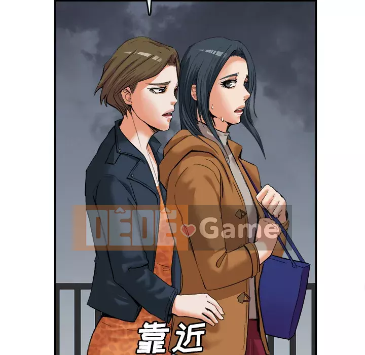 đi Kojima Chương 1-40