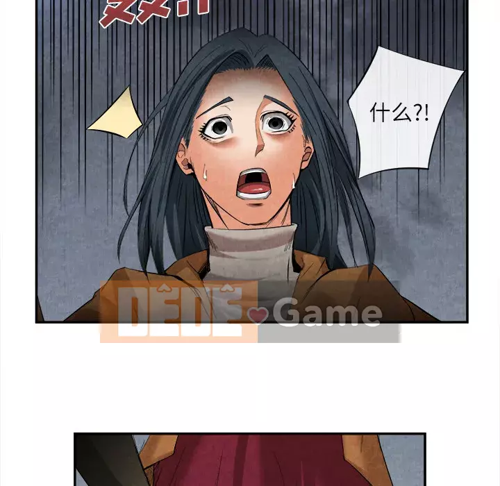 đi Kojima Chương 1-40