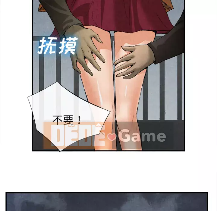 đi Kojima Chương 1-40