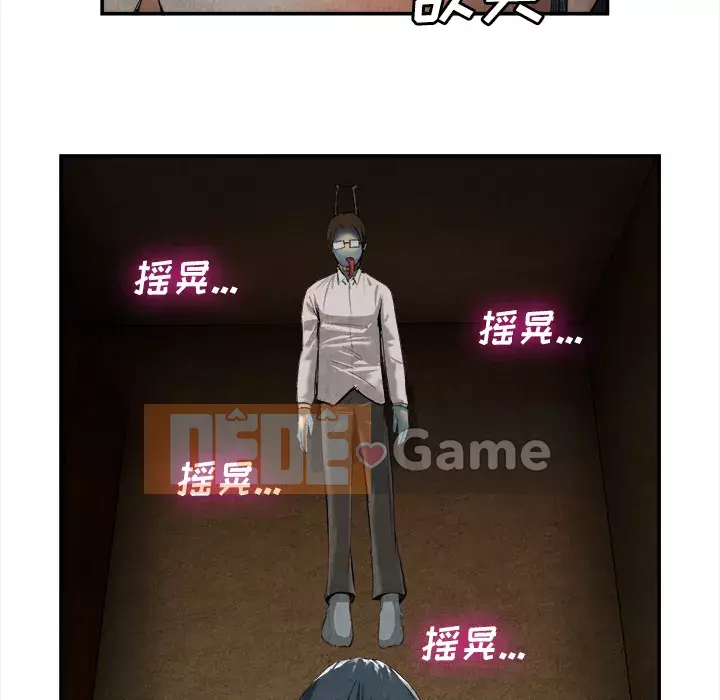 đi Kojima Chương 1-40