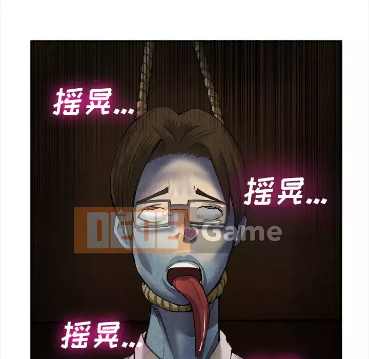 đi Kojima Chương 1-40