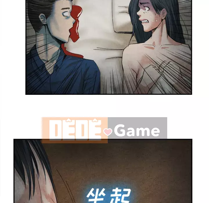 đi Kojima Chương 1-40