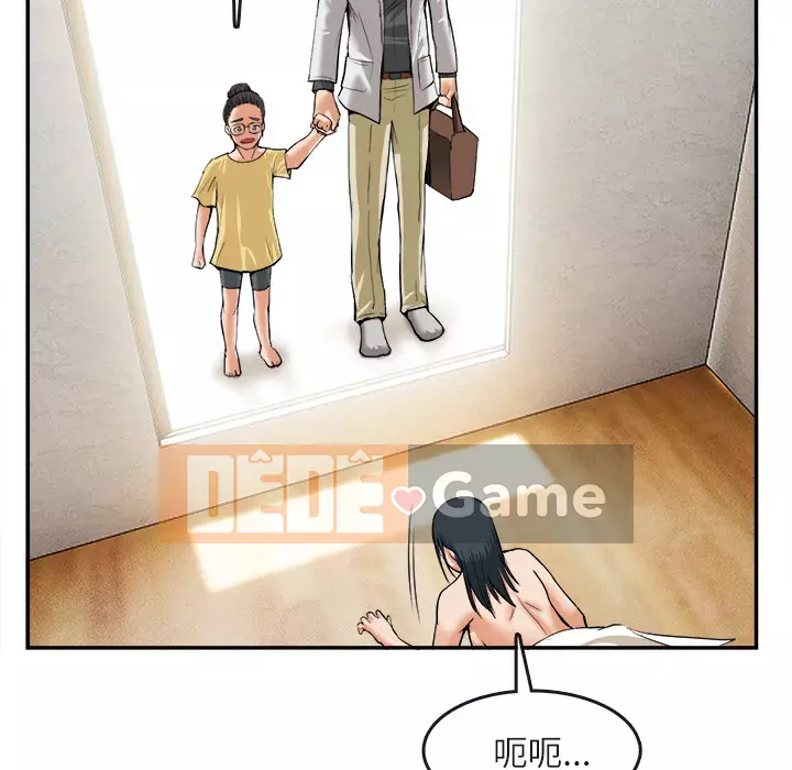 đi Kojima Chương 1-40