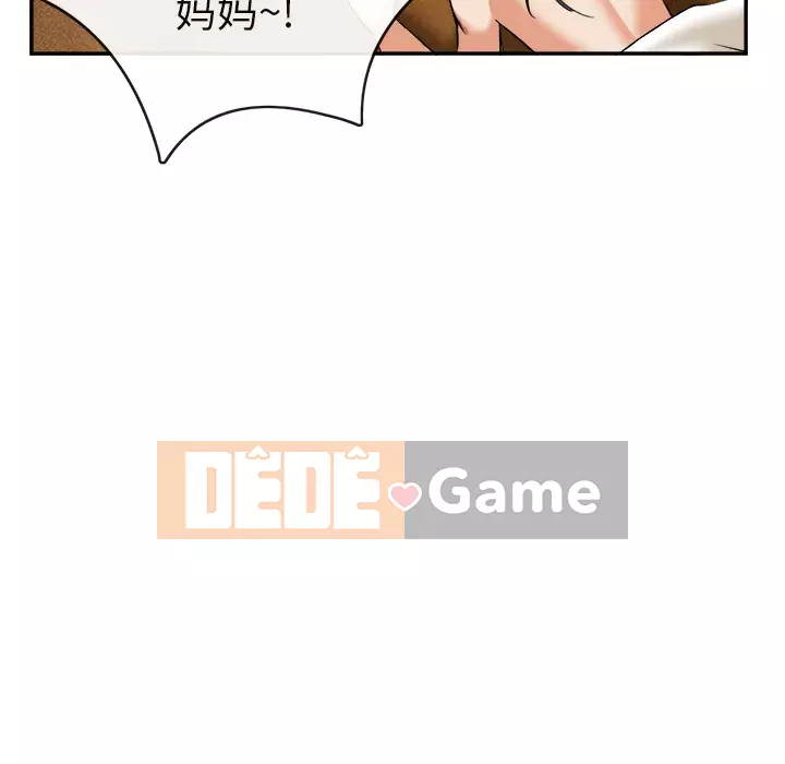 đi Kojima Chương 1-40