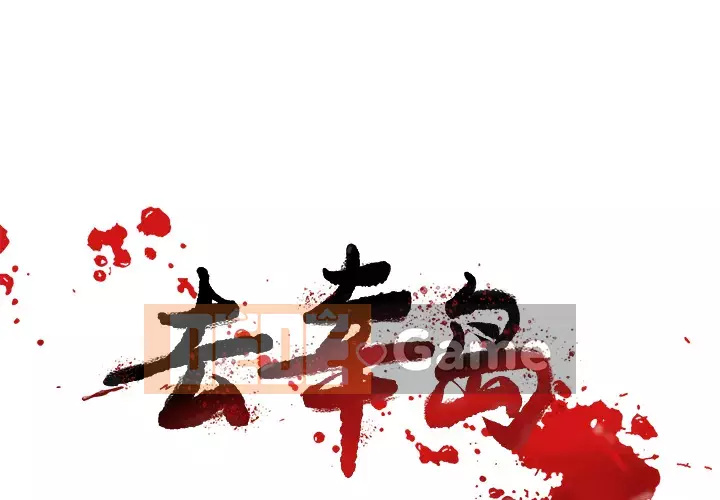 đi Kojima Chương 1-40