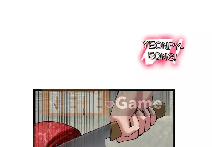 đi Kojima Chương 1-40