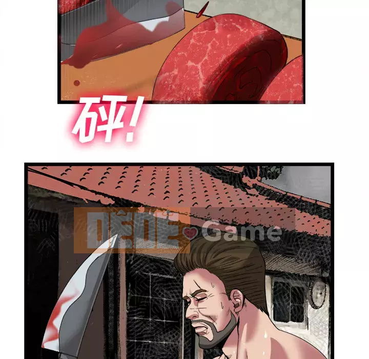 đi Kojima Chương 1-40