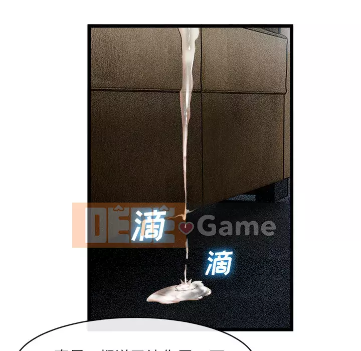 đi Kojima Chương 1-40