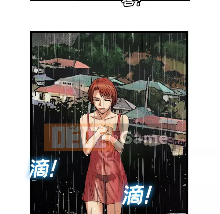 đi Kojima Chương 1-40