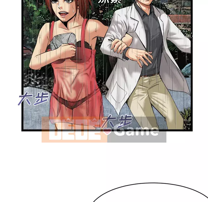 đi Kojima Chương 1-40