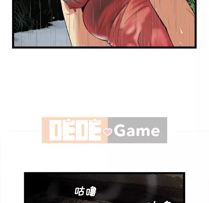 đi Kojima Chương 1-40