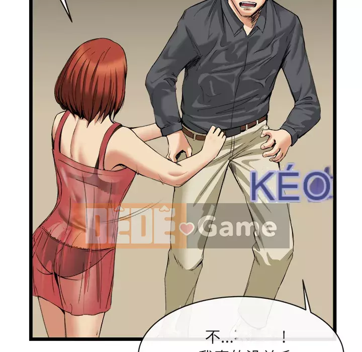 đi Kojima Chương 1-40