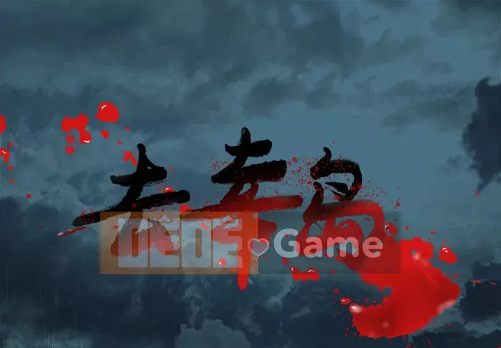 đi Kojima Chương 1-40