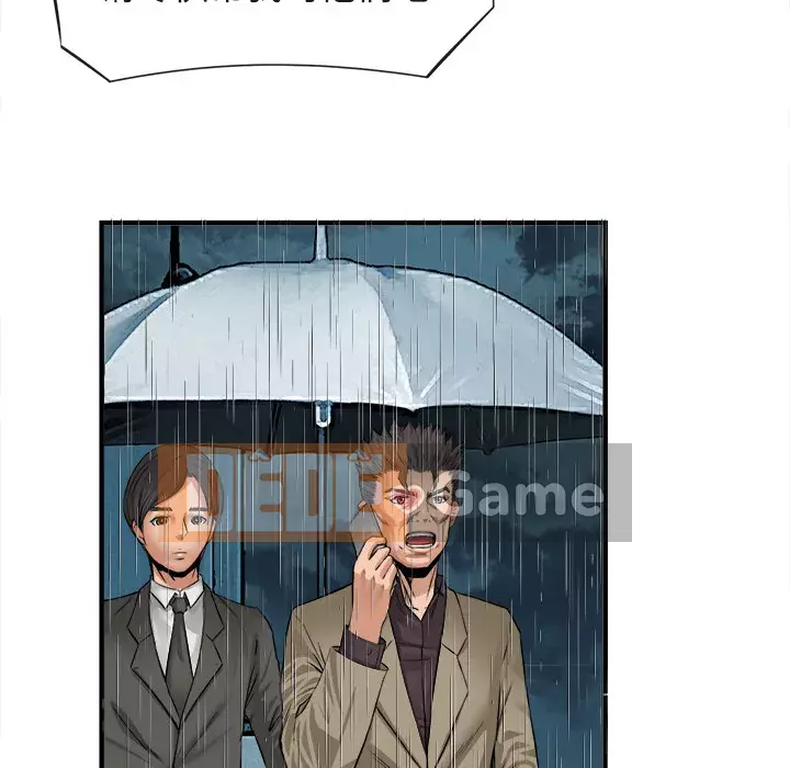 đi Kojima Chương 1-40