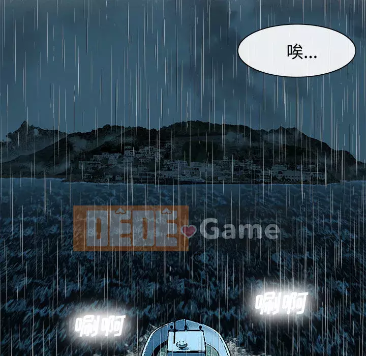 đi Kojima Chương 1-40