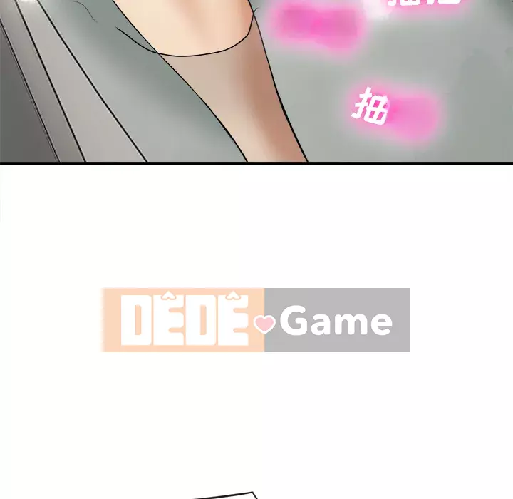 đi Kojima Chương 1-40