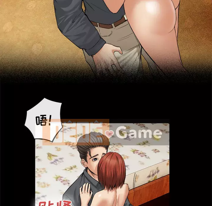 đi Kojima Chương 1-40