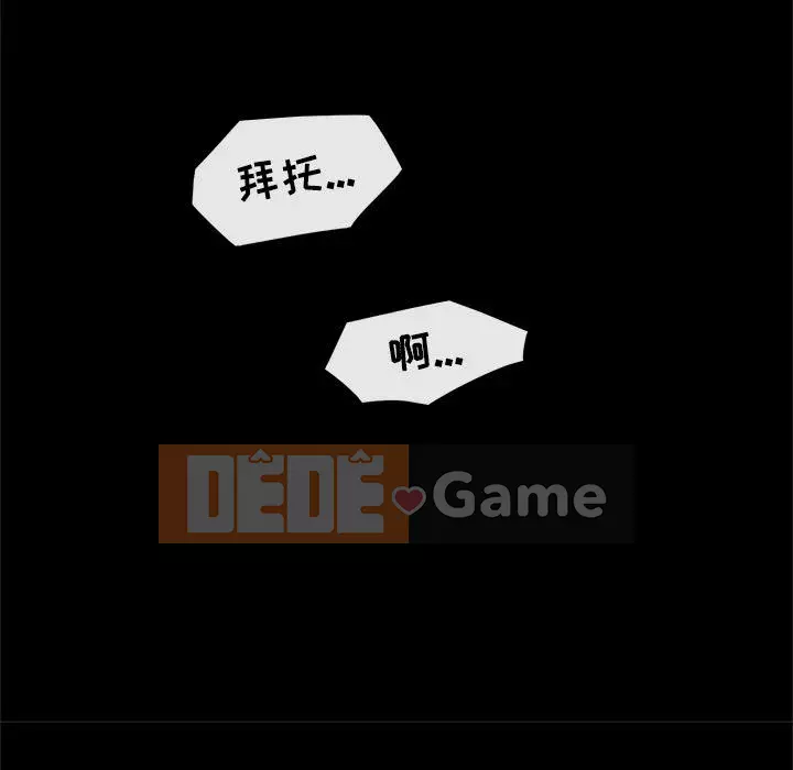 đi Kojima Chương 1-40