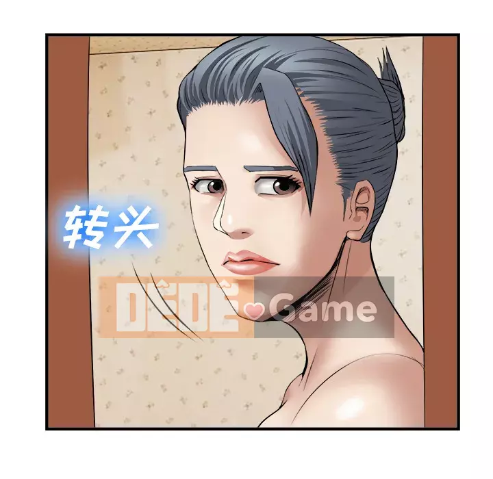 đi Kojima Chương 1-40