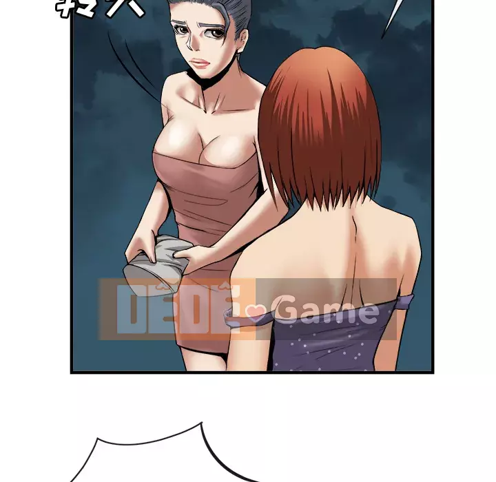 đi Kojima Chương 1-40