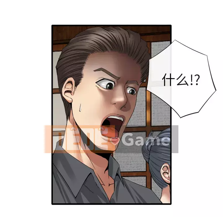 đi Kojima Chương 1-40