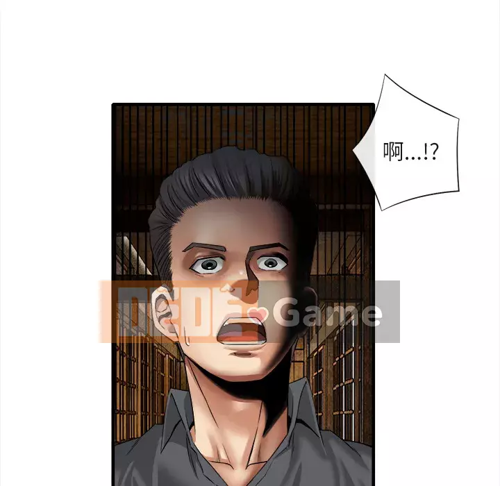 đi Kojima Chương 1-40