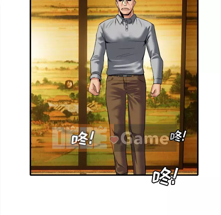 đi Kojima Chương 1-40