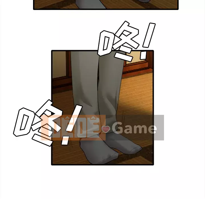 đi Kojima Chương 1-40