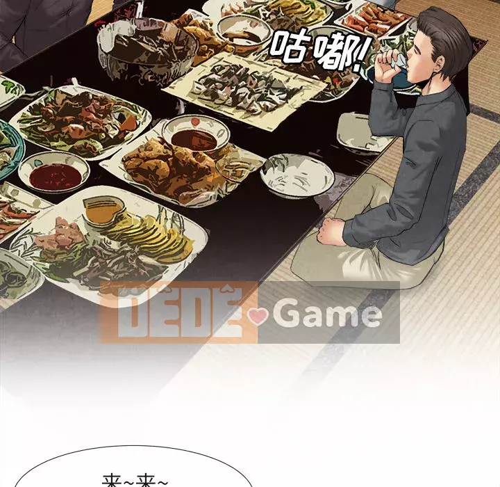 đi Kojima Chương 1-40