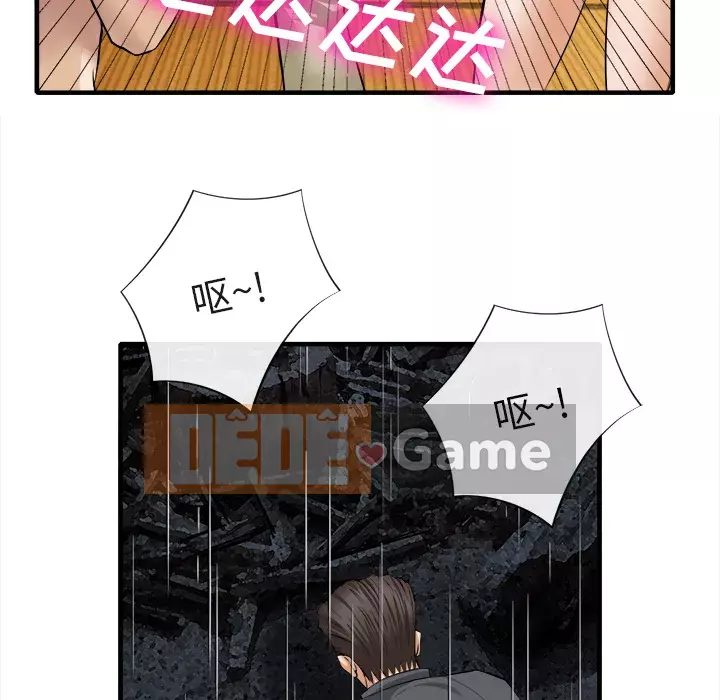 đi Kojima Chương 1-40