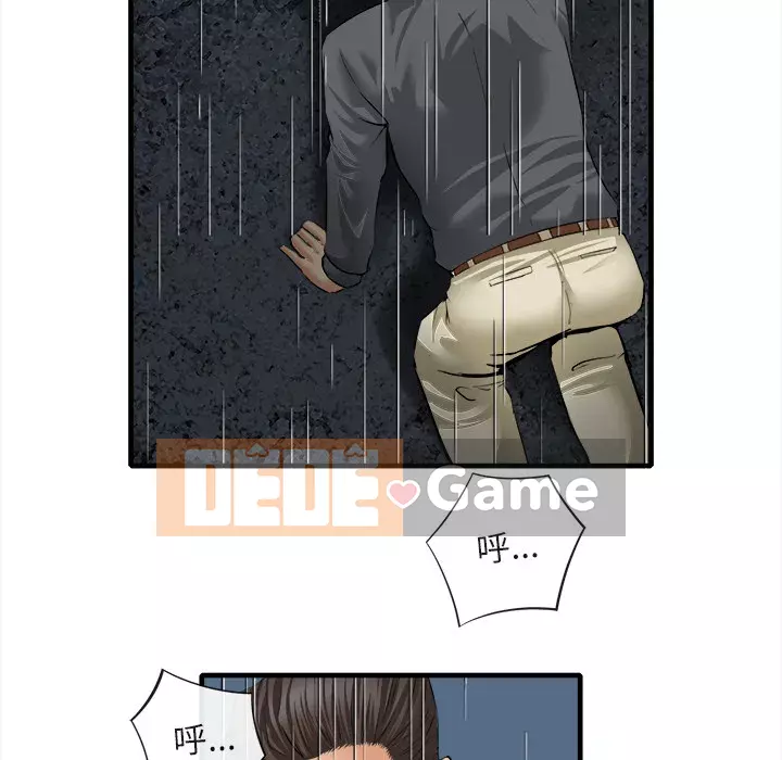 đi Kojima Chương 1-40