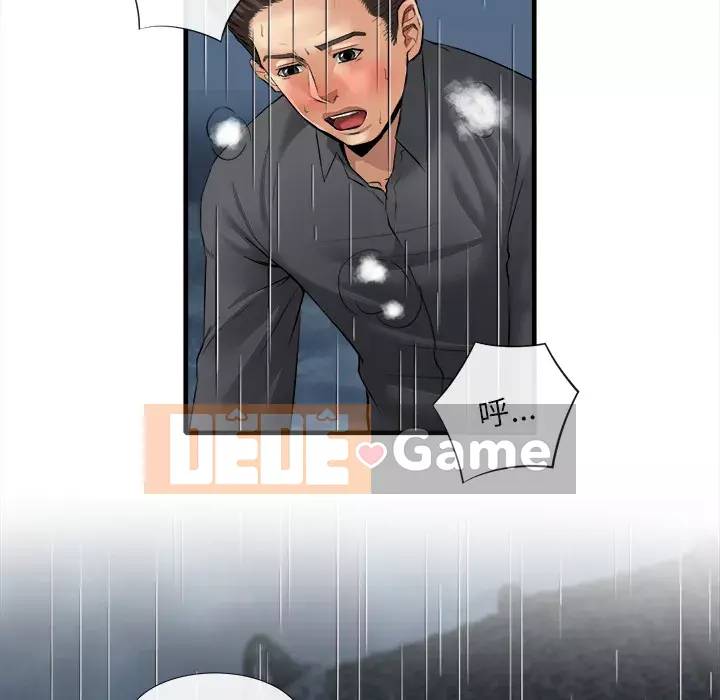 đi Kojima Chương 1-40