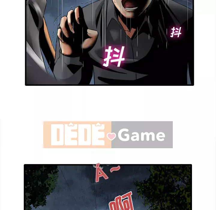 đi Kojima Chương 1-40