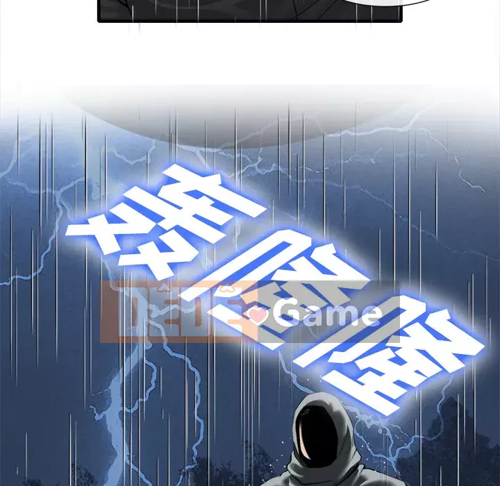 đi Kojima Chương 1-40