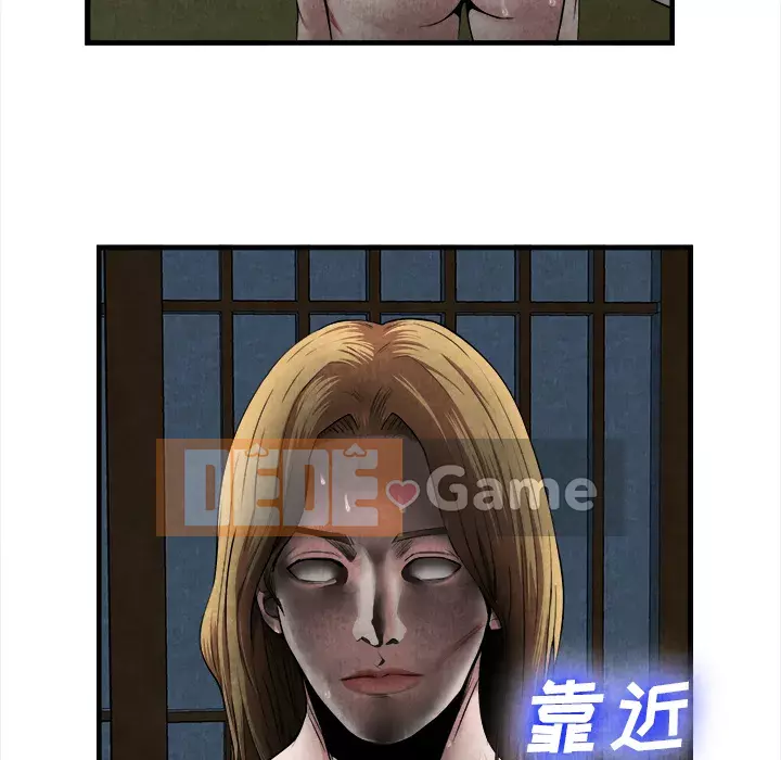 đi Kojima Chương 1-40