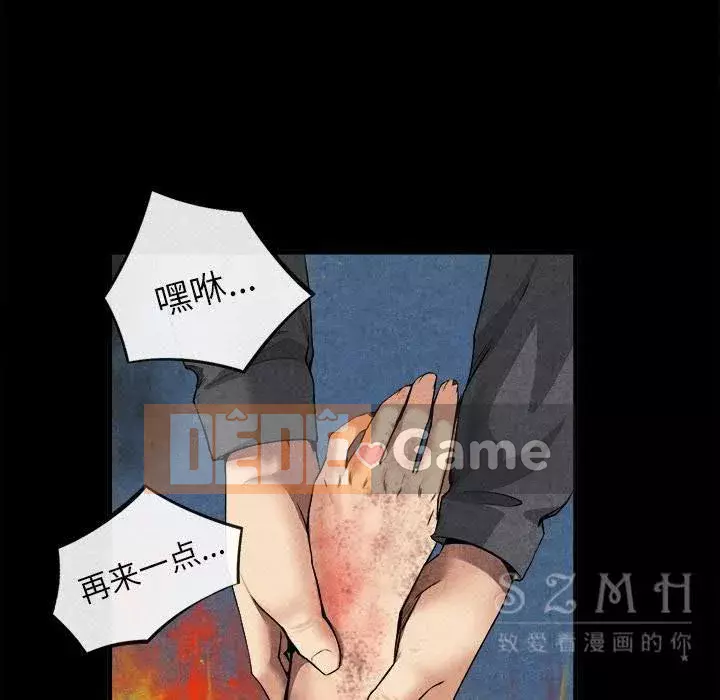 đi Kojima Chương 1-40