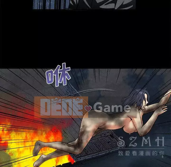 đi Kojima Chương 1-40