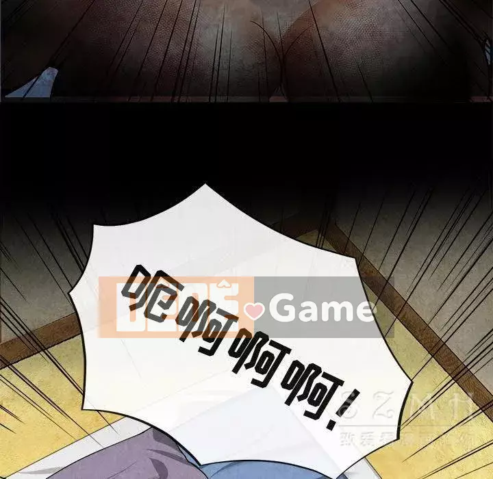 đi Kojima Chương 1-40