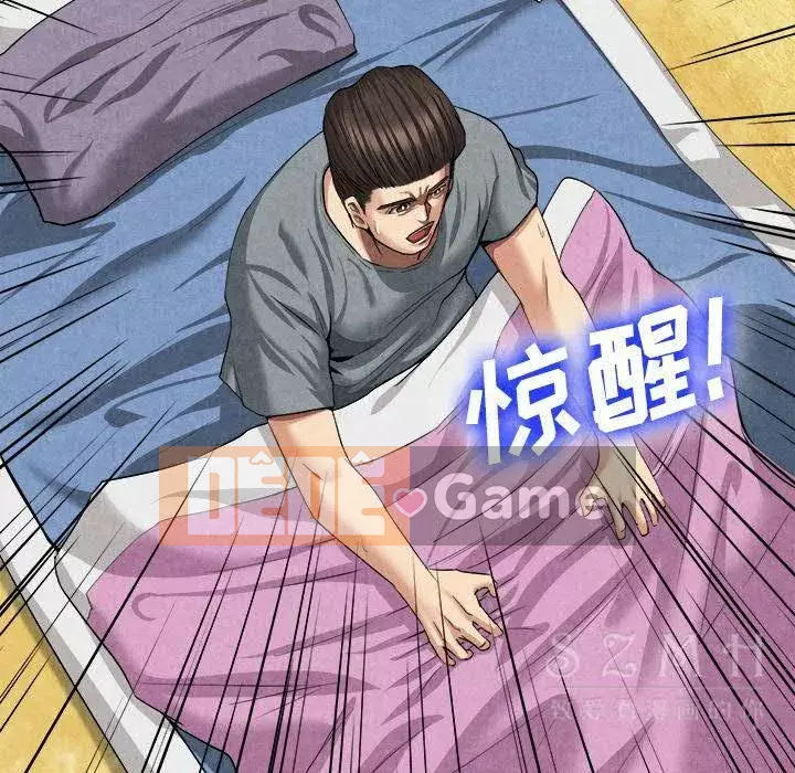 đi Kojima Chương 1-40