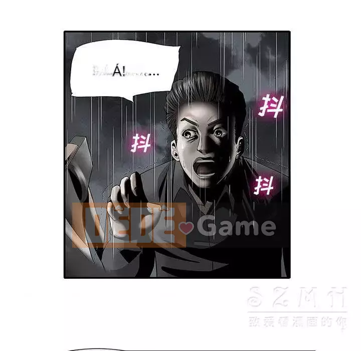 đi Kojima Chương 1-40